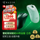 雷蛇（Razer） 煉獄蝰蛇V4pro專(zhuān)業(yè)版電競游戲鼠標有線(xiàn)無(wú)線(xiàn)人體工程學(xué)吃雞CF神器輕量化游戲外設 煉獄蝰蛇V4專(zhuān)業(yè)版 白色【全新升級】