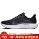 耐克NIKE跑步鞋男子飛馬減震PEGASUS PLUS運動(dòng)鞋FQ7262-002黑44