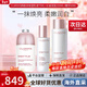 嬌韻詩(shī)（CLARINS）美白牛奶水乳套裝補水保濕滋潤爽膚水護膚品七夕情人節禮物送女友 【滋潤3件套】精華+滋潤水+乳液