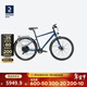 迪卡儂（DECATHLON）長(cháng)途旅行自行車(chē)touring520川藏線(xiàn)堅固舒適耐用OVB1 520_M(身高1.66-1.77米)