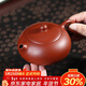 百年利永宜興紫砂壺純全手工原礦大紅袍扁西施壺功夫茶具泡茶壺
