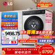 LG覓境x400系列 12公斤超薄嵌入式洗衣機洗烘一體洗衣機 AI直驅全自動(dòng)家用大容量蒸汽洗速凈 月夜銀 洗烘一體 12kg 洗7kg烘