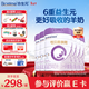 合生元（BIOSTIME）【官方直營(yíng)】可貝思親呵新生兒 嬰兒配方羊奶粉1段0-6個(gè)月 700g*6罐【脫膻配方】