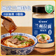 蔚鮮來(lái)正宗蘭州牛肉拉面湯料包250g 【0添加劑】家用煮方便面調料底料