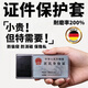 防窺身份卡保護套防消磁證件套柔軟型加厚全覆蓋透明隱私遮擋防泄漏 一個(gè)【防窺防消磁】升級款