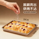 拜杰方形烤盤(pán)不粘烤盤(pán)烤箱11英寸蛋糕烘焙模具雪花酥月餅模具淺烤盤(pán)