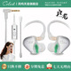 鳳鳴天音celest應龍pro入門(mén)級HiFi有線(xiàn)耳機入耳式 單動(dòng)圈音樂(lè )游戲電競帶耳麥耳反可線(xiàn)控耳機kinera 應龍升級版/深綠雙麥/3.5mm