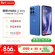 摩托羅拉 聯(lián)想moto g100s 高刷LCD護眼屏 7000mAh大電池 多功能NFC 應用六開(kāi) 8GB+128GB 海藍