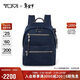 途明（TUMI）Voyageur 女士輕質(zhì)尼龍雙肩背包電腦包 靛藍色 0196603IDG
