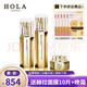 赫拉（HOLA）旗艦正品奢養緊致抗皺系列水乳霜潔面精華套裝 赫拉【水+乳+霜】
