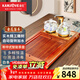 金灶（KAMJOVE）實(shí)木茶盤(pán)花梨木自動(dòng)上水茶盤(pán)套裝茶具套裝燒水壺中式簡(jiǎn)約家用 搭G9玻璃全智能爐體