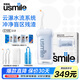 usmile笑容加 C10S沖牙器【代言人同款】 伸縮便攜式正畸清潔水牙線(xiàn)洗牙器牙齒沖洗器送男女友年會(huì )禮品 晴山藍 3支噴頭 C10S 二代