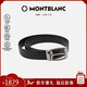 MONTBLANC萬(wàn)寶龍腰帶矩形閃亮針扣十字紋印花皮帶35mm112408新年情人節禮物