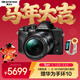 奧林巴斯（OLYMPUS）E-M10 MarkIV EM10四代 微單相機 數碼相機 微單套機（14-150mm F4.0-5.6 II）黑色 贈華為手環(huán)10