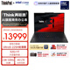 ThinkPad【國家補貼15%】X1 Carbon Aura AI 酷睿Ultra5-225H 全互聯(lián)商務(wù)辦公筆記本電腦32G 1T 2.8K