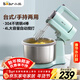 小熊（Bear）打蛋器 家用電動(dòng)打蛋機 奶油奶蓋打發(fā)器 烘焙手持自動(dòng)攪蛋器 攪拌器DDQ-B03V1