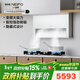 內芙（Neifo）全新超薄油煙機 全嵌升降抽油煙機家用變頻24風(fēng)量大吸力靜音燃氣灶煙灶套裝CXW-360-L7W自潔免清洗 單煙機丨隱藏式壁掛升降L7W 天然氣