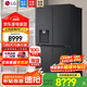 LG冰箱新品冰趣系列506升十字四門(mén)制冰機冰箱電腦溫控風(fēng)冷無(wú)霜節能變頻智能變溫調節分類(lèi)存儲養鮮 F544MEP62D暮色黑