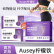 AUSEY檸檬飲 優(yōu)益檸檬飲 ausey小紫瓶 輕顏纖媞阿薩伊果纖維檸檬果飲 3盒周期裝 300ml*3盒