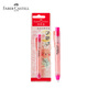 輝柏嘉（Faber-castell）按動(dòng)式橡皮筆高顏值可擦改女生小學(xué)生粉色C1-583905