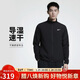 耐克NIKE男冬季立領(lǐng)夾克外套速干 健身訓練 運動(dòng)休閑 FB7500-010黑2XL