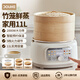 斗禾（DOUHE）竹籠電蒸鍋家用預約定時(shí)保溫天然竹蒸籠蒸鍋11L大容量電蒸鍋電火鍋多功能鍋 11L 【原版竹籠款】一套天然竹蒸籠24H預約