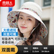 南極人遮陽(yáng)帽漁夫帽女海邊沙灘帽戶(hù)外帽太陽(yáng)帽文藝帽子女防曬帽 米色
