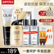 玉蘭油（OLAY）多效霜套裝女護膚品七合一抗皺緊致淡紋保濕滋潤媽媽老婆節日禮物 【店長(cháng)推薦】潔面水霜3步禮盒
