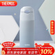 膳魔師（THERMOS）保溫杯400ml男女士?jì)和瘜W(xué)生保冷吸管杯水杯子TCMI-400S BLW