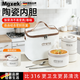 MGXEK德國高端保溫飯盒餐盒分層獨立24小時(shí)陶瓷內膽上班族帶飯電熱保溫 【插電恒溫保溫24h】?jì)芍?兩層 1000ml