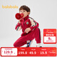 巴拉巴拉童裝兒童套裝男童女童長(cháng)袖春秋裝2025寶寶撞色針織學(xué)院運動(dòng)兩件套 新年紅60606 120
