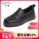 沙馳男鞋 輕便舒適套腳樂(lè )福鞋磨砂皮彈軟透氣防滑時(shí)尚男士休閑鞋 黑色（962462178Z） 39 歐碼（國碼40）