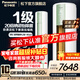 松下（Panasonic）一級能效直流變頻冷暖 20倍納諾怡空氣凈化除菌圓柱立式柜機空調自清潔 原裝壓縮機 國家補貼 凈悅星 3匹 JM72F310G 云杉綠