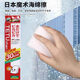 家の物語(yǔ)（KATEI STORY）日本進(jìn)口神奇海綿擦 魔力擦抖音魔術(shù)鞋擦納米擦 清潔海綿塊 一包裝