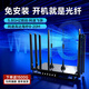 LOCOM無(wú)線(xiàn)wifi路由器CPE雙網(wǎng)雙頻隨身WIFI6免插卡免拉網(wǎng)線(xiàn)2025款全網(wǎng)通千兆多連不卡家用穿墻王信號增強 商戶(hù)旗艦版【48核+10天線(xiàn)+提速200%】