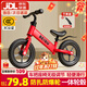 貝趣兒童平衡車(chē)1-3-6-12歲寶寶滑步車(chē)無(wú)腳踏小孩自行車(chē)男孩兩輪滑行車(chē) 發(fā)泡輪 14寸 紅色 適合身高100-130cm 2-5歲幼兒女孩圣誕節新年禮物