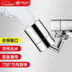 波洛克（Pollock）水龍頭延伸器面盆起泡過(guò)濾器720°萬(wàn)向旋轉水龍頭防濺延長(cháng)器HP03