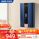 奧克斯（AUX）即熱式電熱水器8500W家用洗澡淋浴恒溫快速熱無(wú)膽免儲水超薄雙控變頻恒溫多功率調節