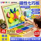 翎喏送貨上門(mén)|英國磁性七巧板拼圖積木3-6歲立體早教益智生日新年禮物 【老師推薦】大號磁性七巧板210粒