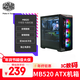 酷冷至尊MB520(旋風(fēng)520)ATX電腦中塔機箱 前鏡面板/玻璃側板/雙360水冷位/7風(fēng)扇位6硬盤(pán)位 MB520(旋風(fēng)520)ATX 機箱