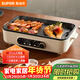蘇泊爾（SUPOR）烤肉鍋電烤盤(pán) 家用電燒烤爐電烤爐多功能鍋烤串烤肉一體不沾烤串機可拆3-5人用GJ3723P805
