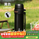 希樂(lè )（cille） 大容量保溫壺304不銹鋼旅行露營(yíng)真空保溫水壺戶(hù)外旅游保溫瓶