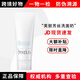 Freeplus氨基酸洗面奶女泡沫潔面乳面膜補水保濕溫和水乳泡沫慕斯150ml 洗面奶100g【1支】