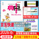 現貨2026春典中點(diǎn)北京版一二三四五六年級上冊下冊語(yǔ)文數學(xué)英語(yǔ)人教部編版版北京版外研版一起點(diǎn)外研三起點(diǎn) 五年級下冊數學(xué)【北京版】