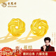 老鳳祥黃金如意結耳釘女花朵耳飾一對純金耳環(huán)新年生日禮物送女友老婆 足金如意結耳釘-約1.3g【品牌禮盒】