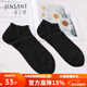 金三塔真絲低幫船襪女士新品桑蠶絲針織混紡低幫船襪單雙 黑色 均碼