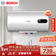 博世（BOSCH）2200W家用一級能效高效速熱儲水式中溫節能電熱水器防漏電防電墻TR 3250 40 C2-40升