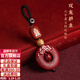 禧卡森  汽車(chē)鑰匙扣掛件紫金朱砂轉運珠平安扣鑰匙繩鏈吊墜男女情侶飾品 六字真言轉運珠款