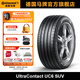 馬牌輪胎235/55R18 100V FR UC6 SUV適配大眾途觀(guān)L比亞迪唐傳祺GS5