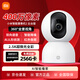 小米攝像頭2云臺版家用監控器360度無(wú)死角帶夜視400萬(wàn)高清無(wú)線(xiàn)智能攝像頭室內攝像機手機遠程母嬰看護 小米攝像頭2+256G內存卡+掛墻配件 （小米攝像頭）